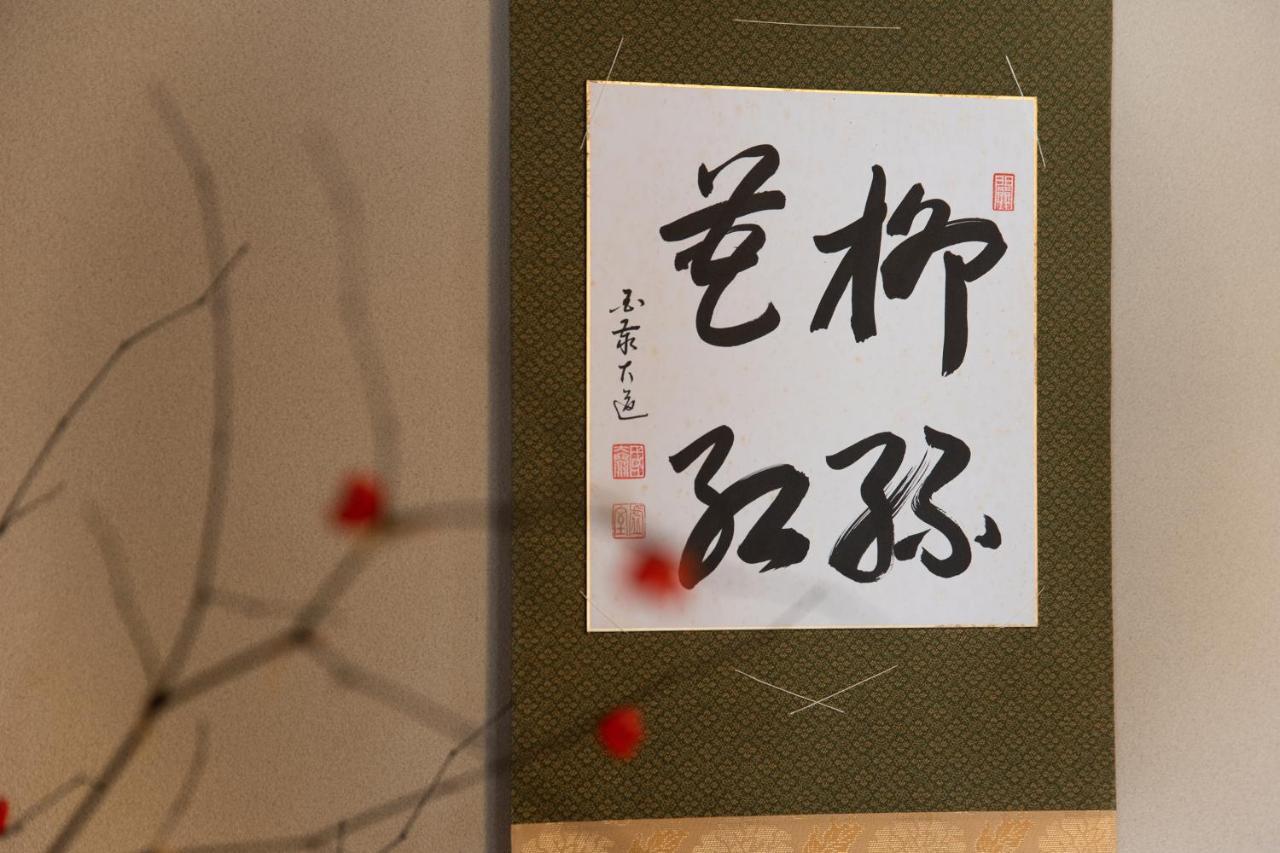 Kadokyu Ryokan Takaoka Bagian luar foto